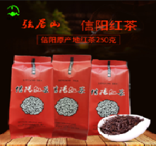 光山县弦居山信阳红茶叶250g